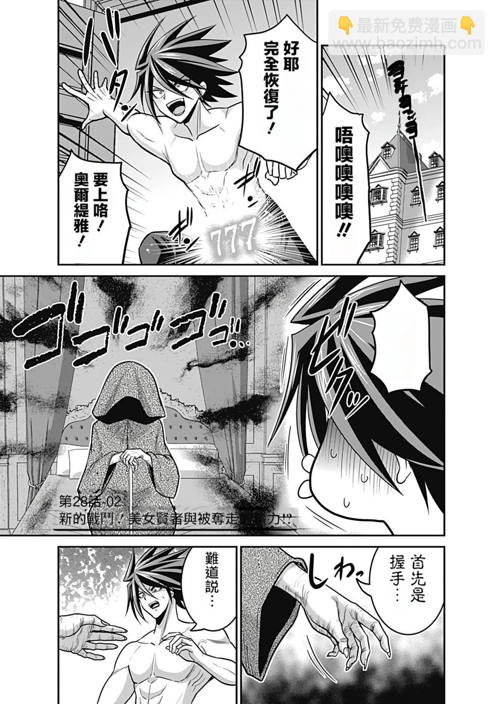 第06卷汉化129