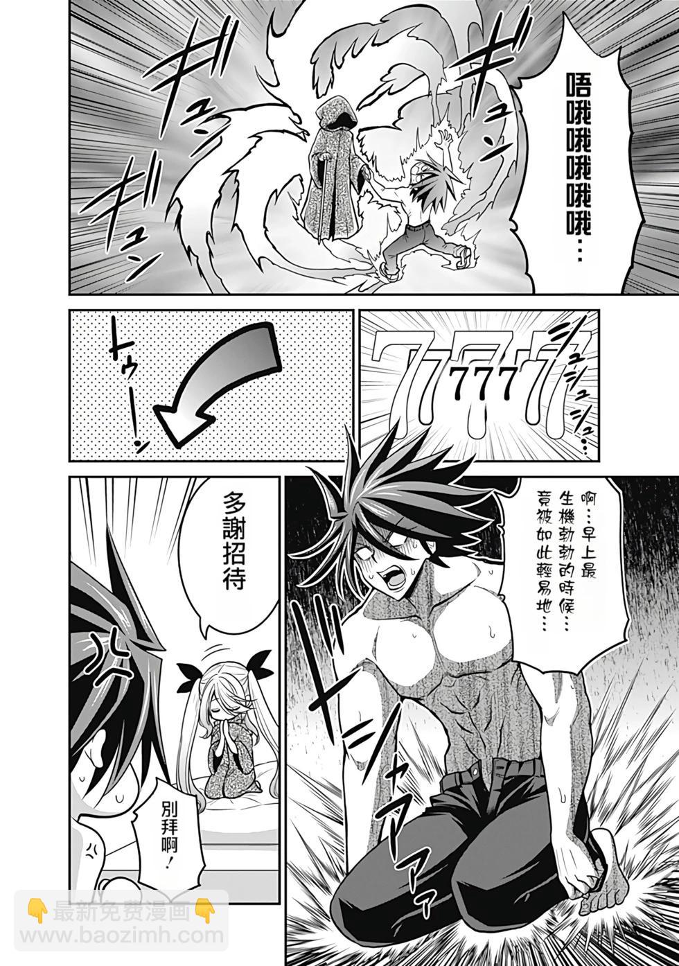 第06卷汉化130