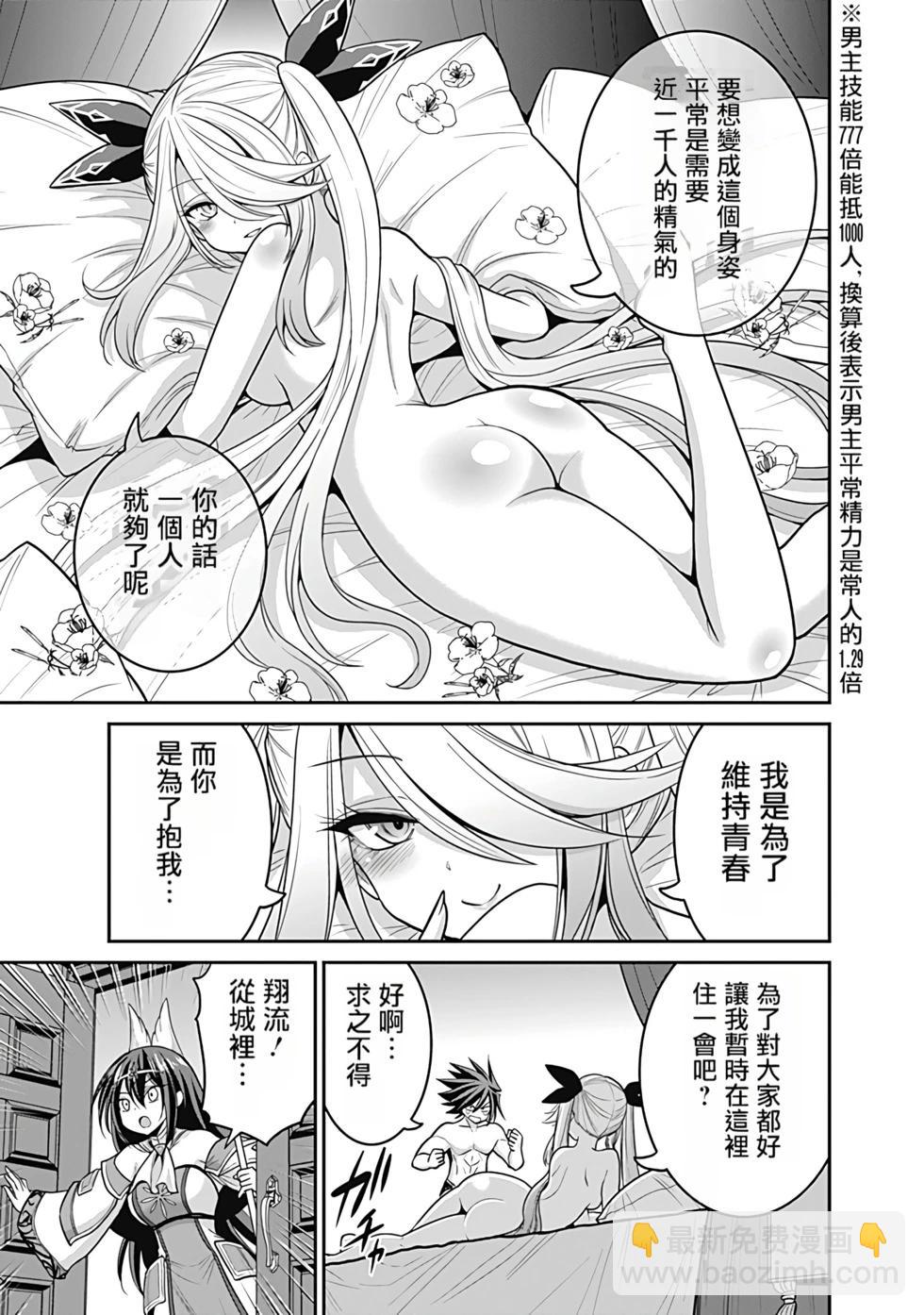 第06卷汉化131