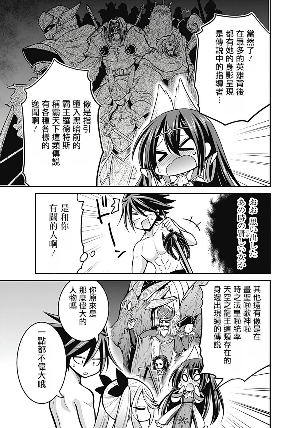 第06卷汉化133