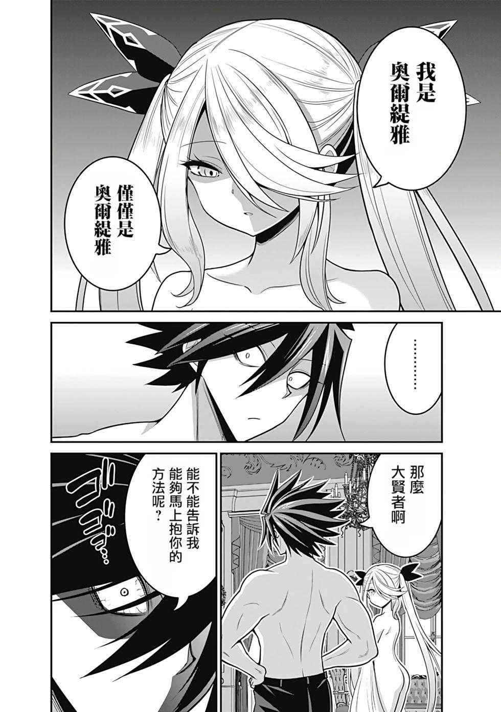 第06卷汉化134