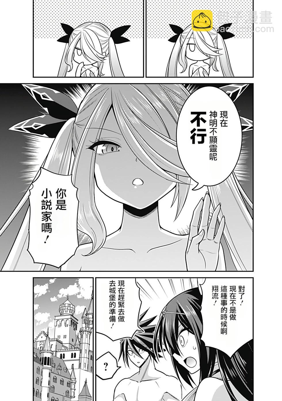 第06卷汉化135