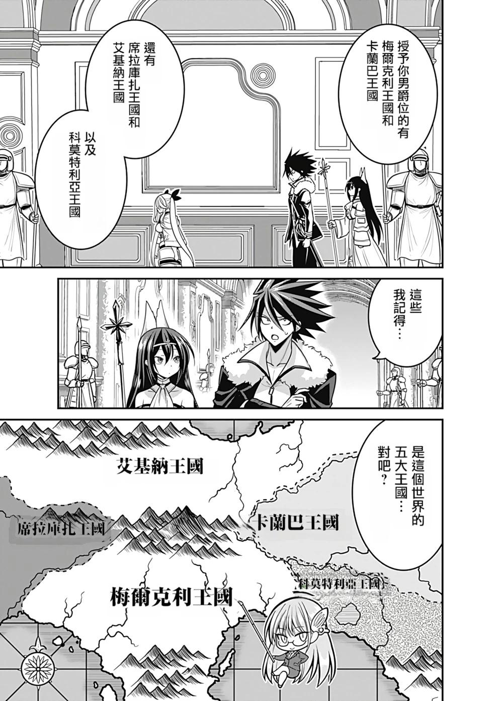 第06卷汉化137