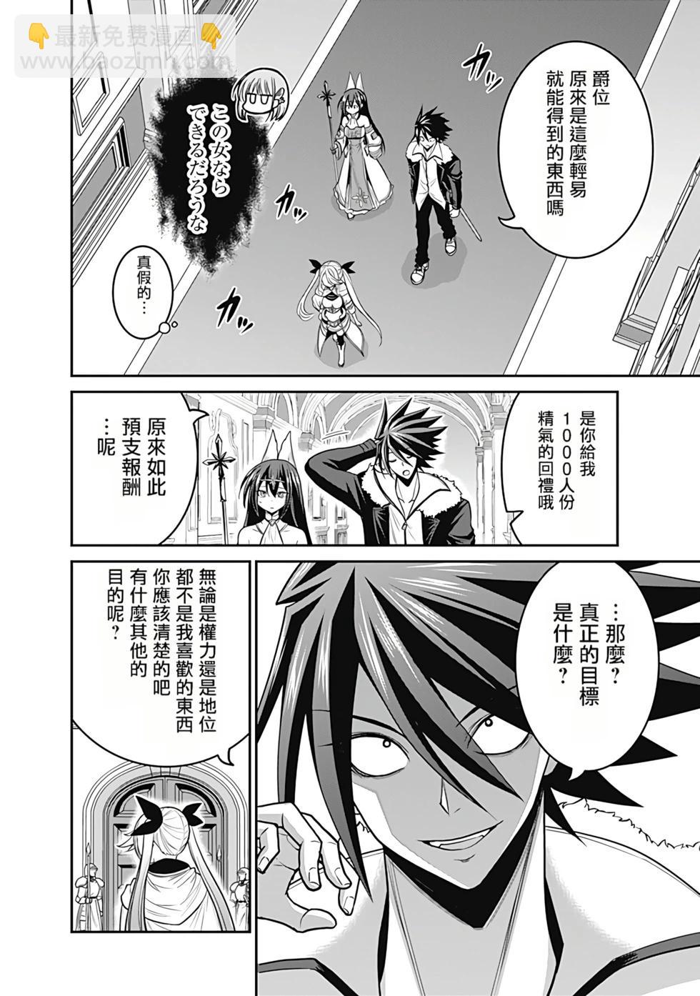 第06卷汉化138