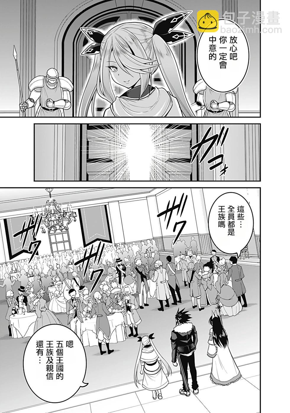 第06卷汉化139