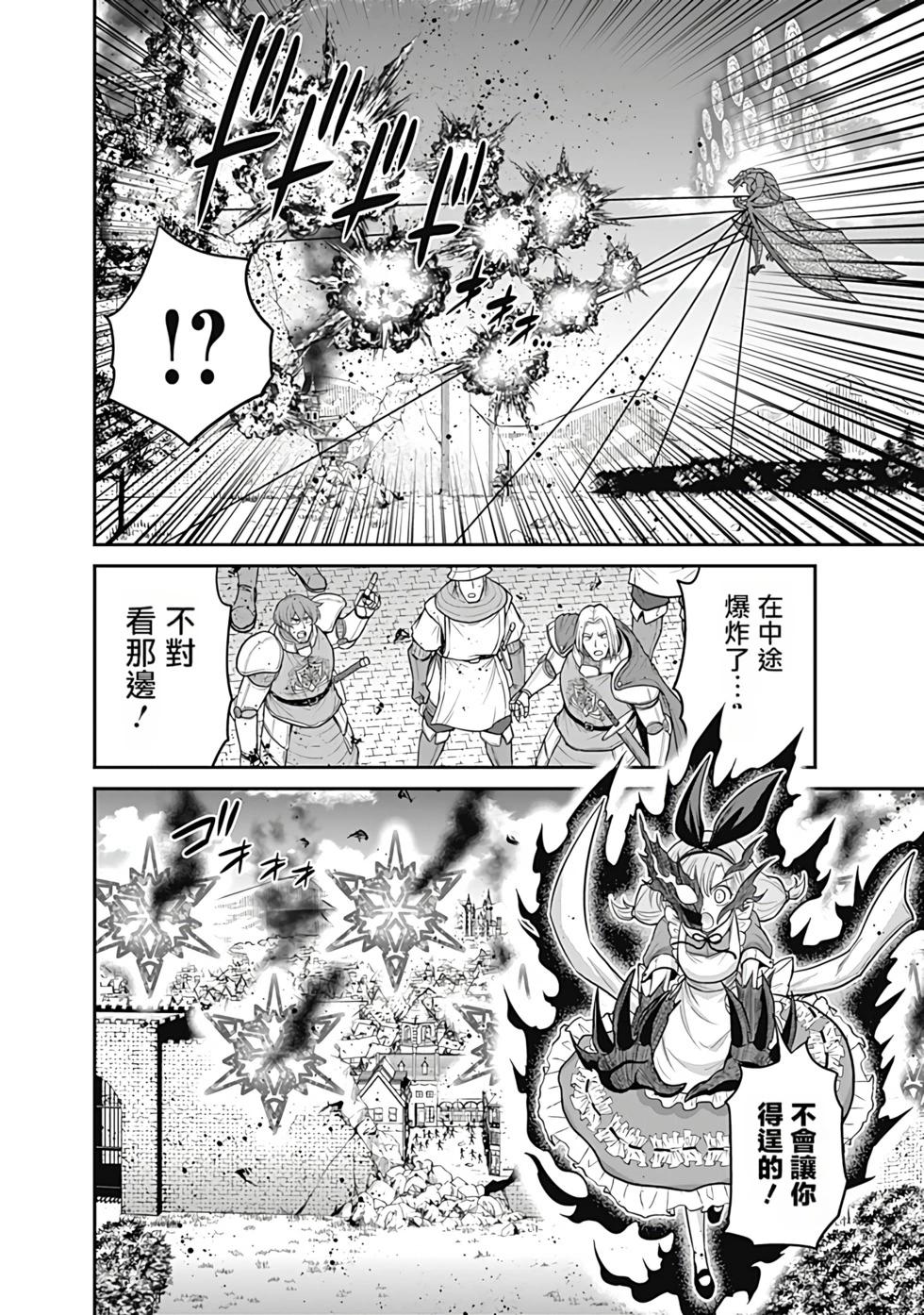 第06卷汉化14
