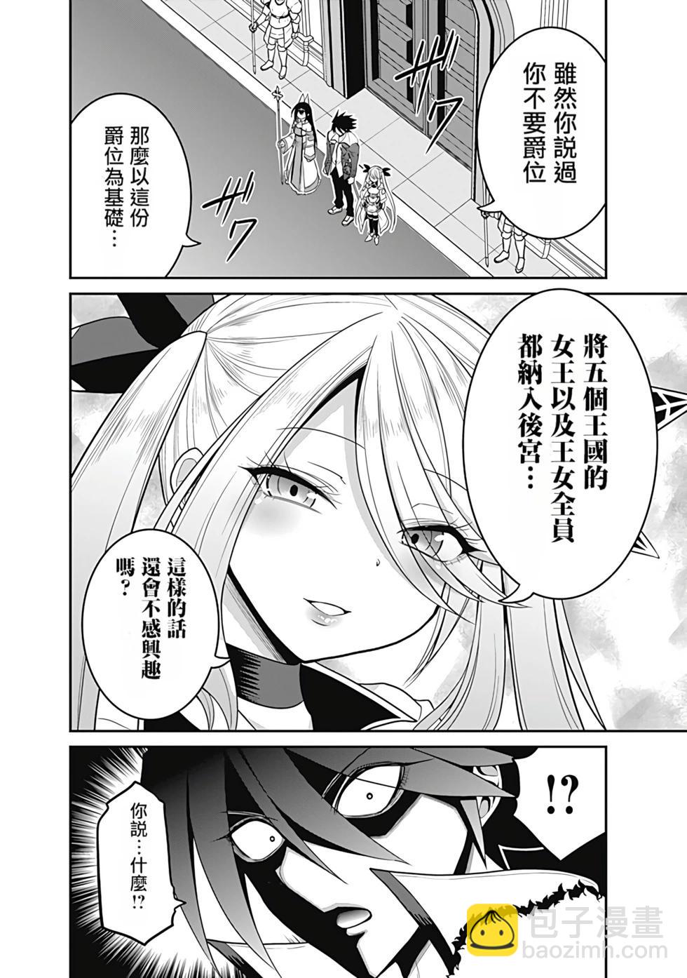 第06卷汉化142