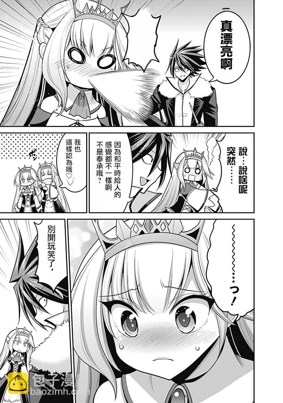 第06卷汉化145