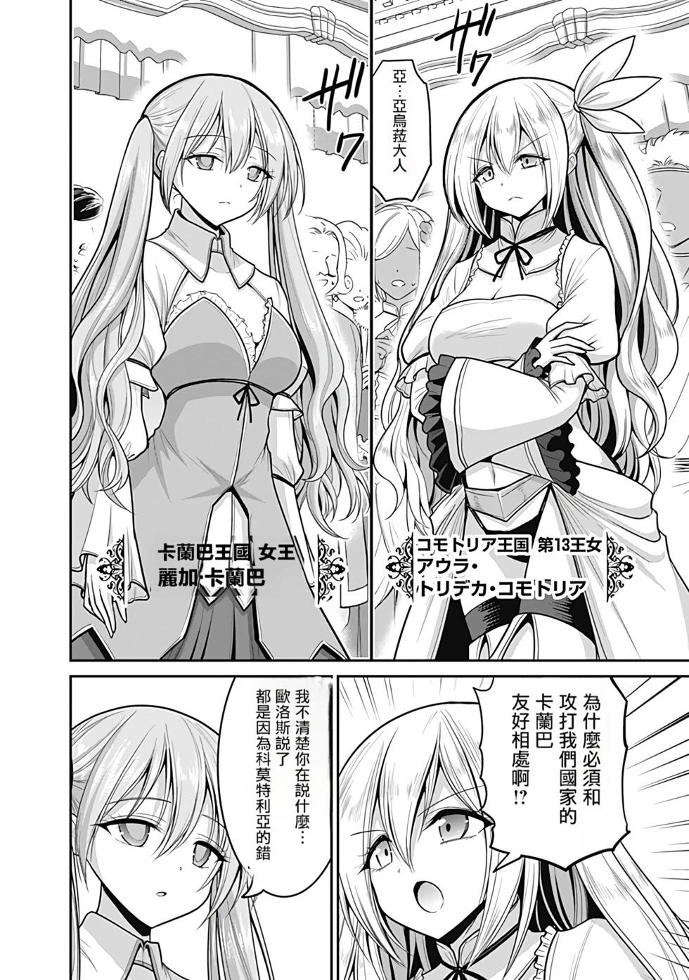 第06卷汉化146