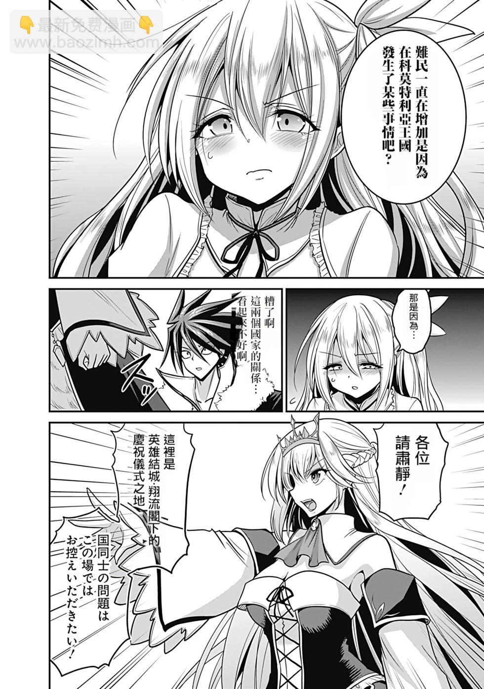 第06卷汉化148