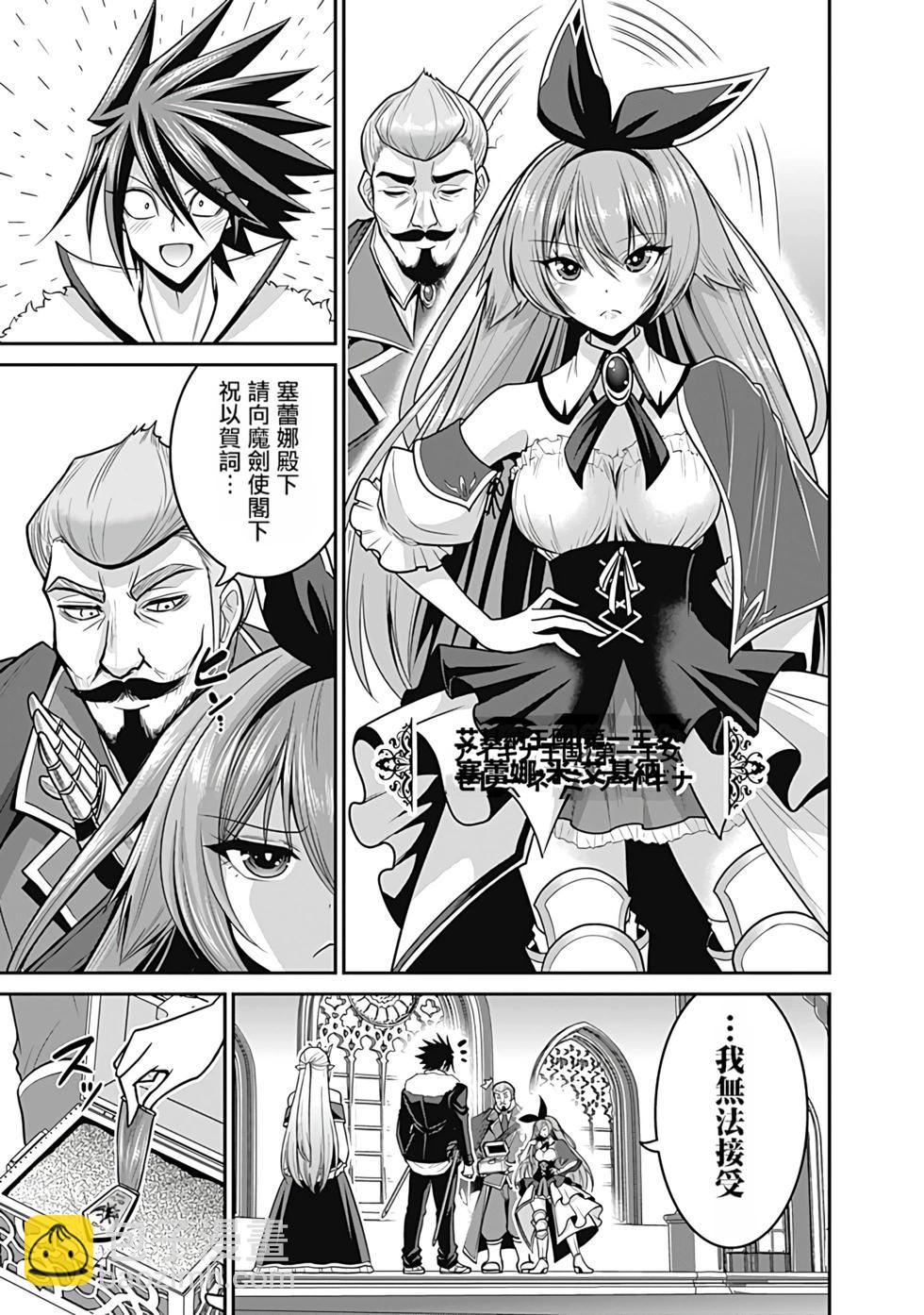 第06卷汉化151