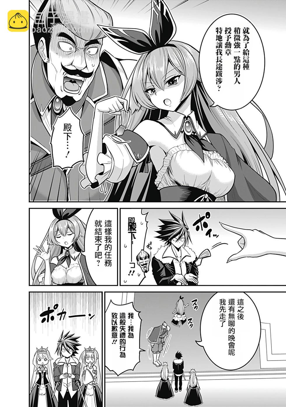 第06卷汉化152