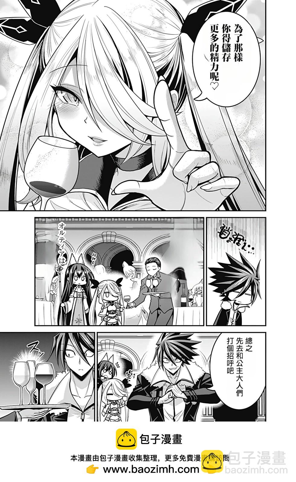 第06卷汉化157