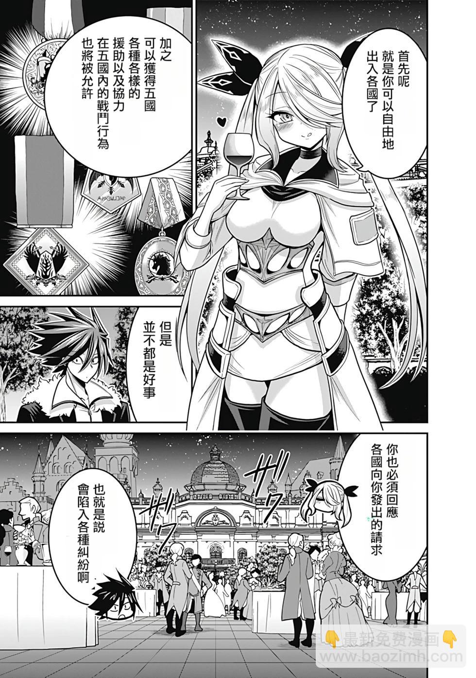 第06卷汉化159