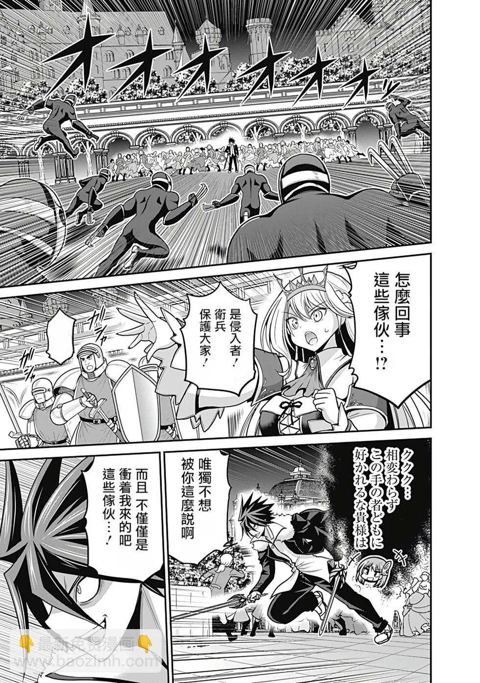 第06卷汉化165
