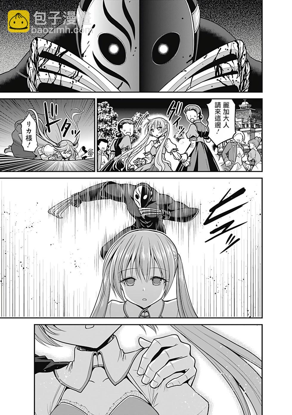 第06卷汉化167