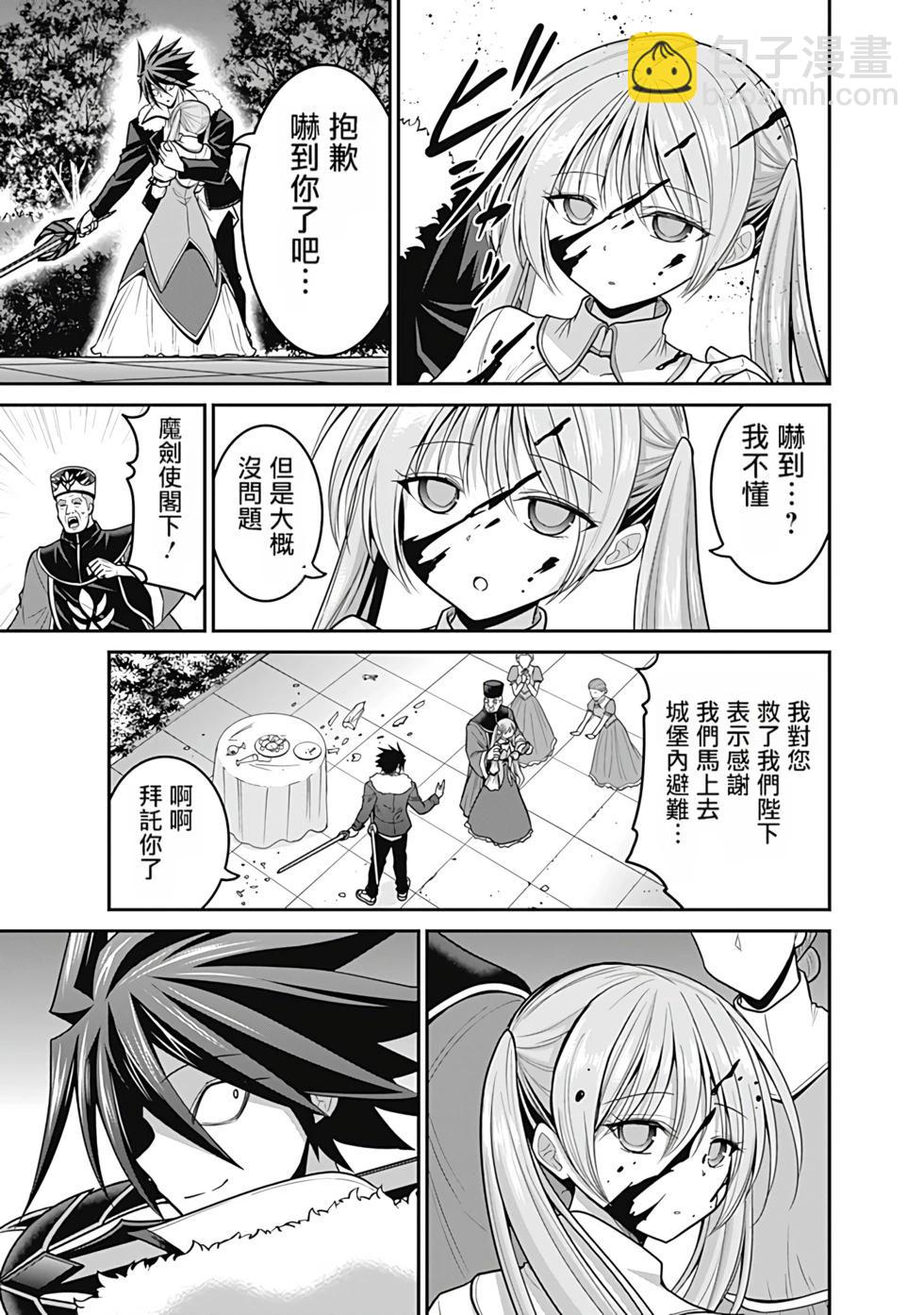第06卷汉化169