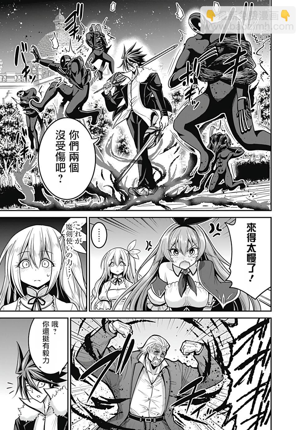 第06卷汉化171