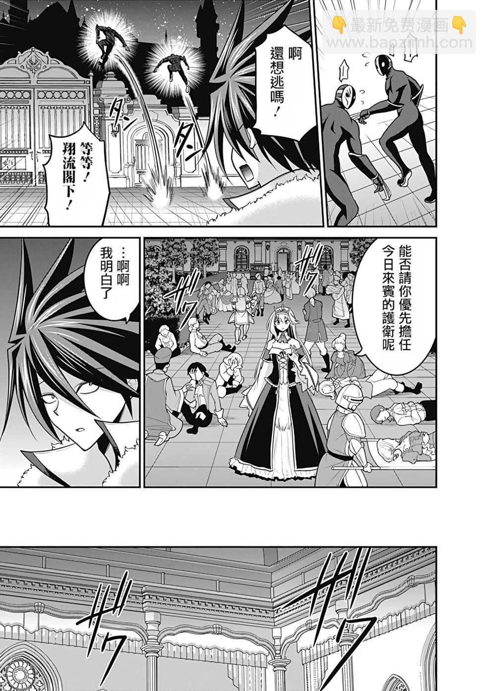 第06卷汉化175