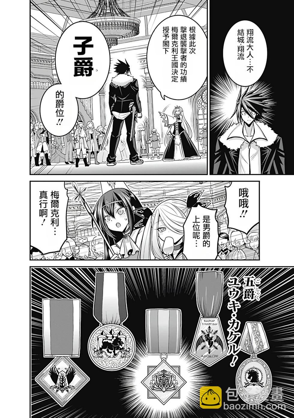 第06卷汉化178