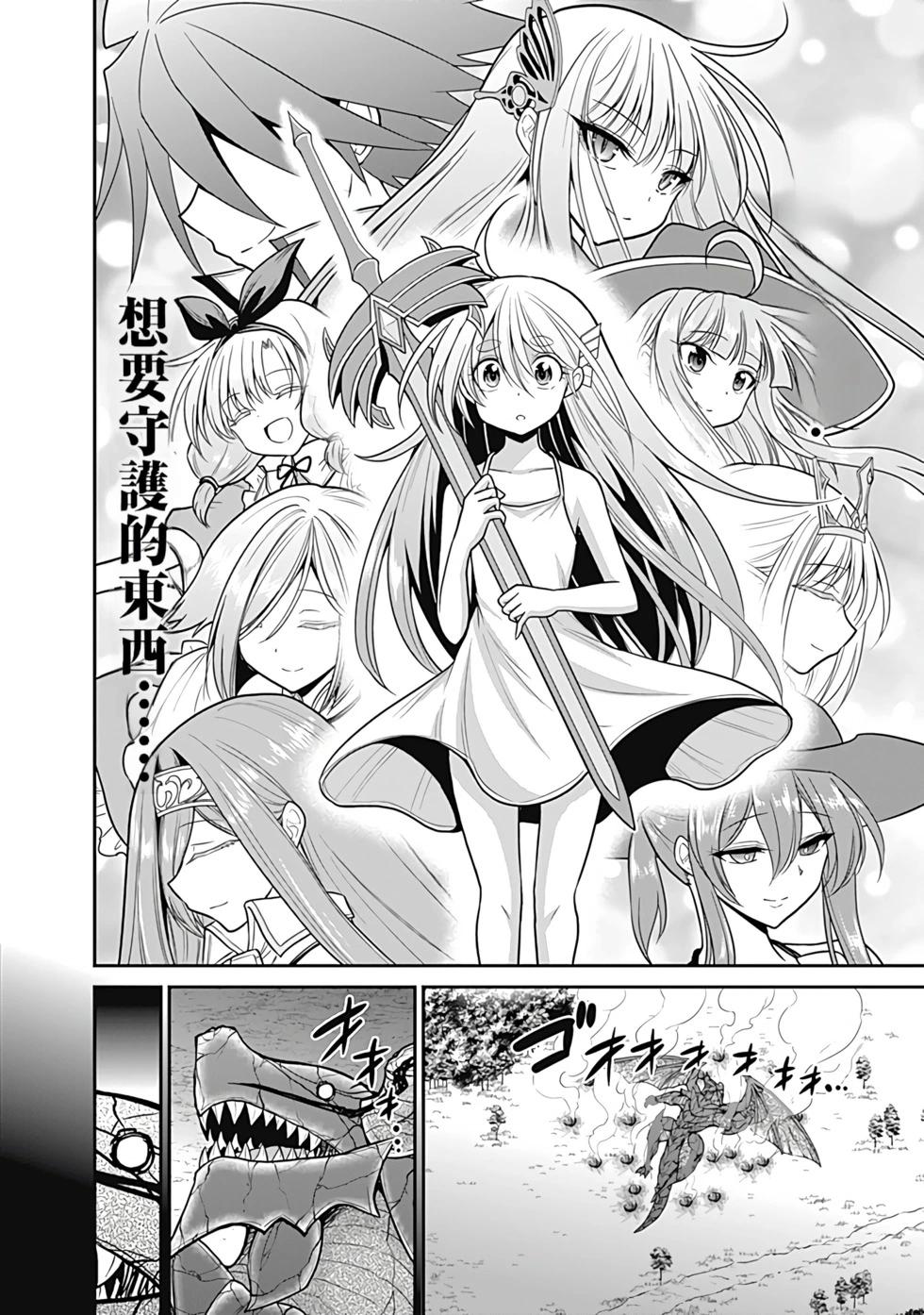 第06卷汉化18