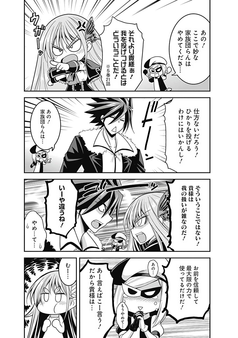 第06卷汉化182