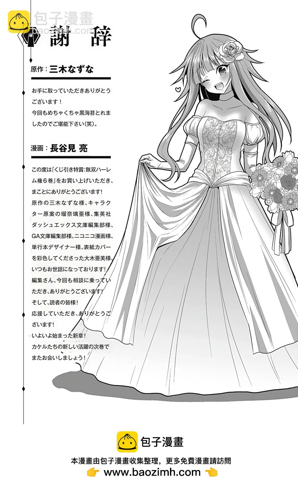 第06卷汉化185