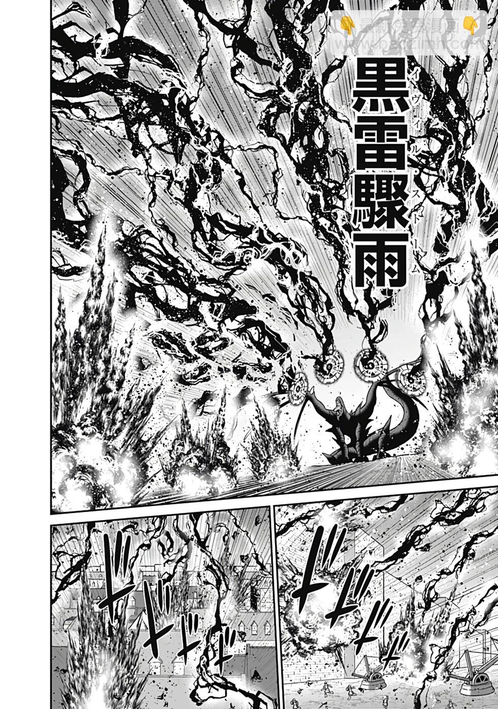 第06卷汉化24