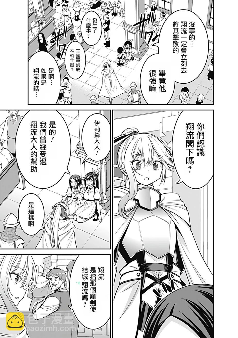 第06卷汉化27