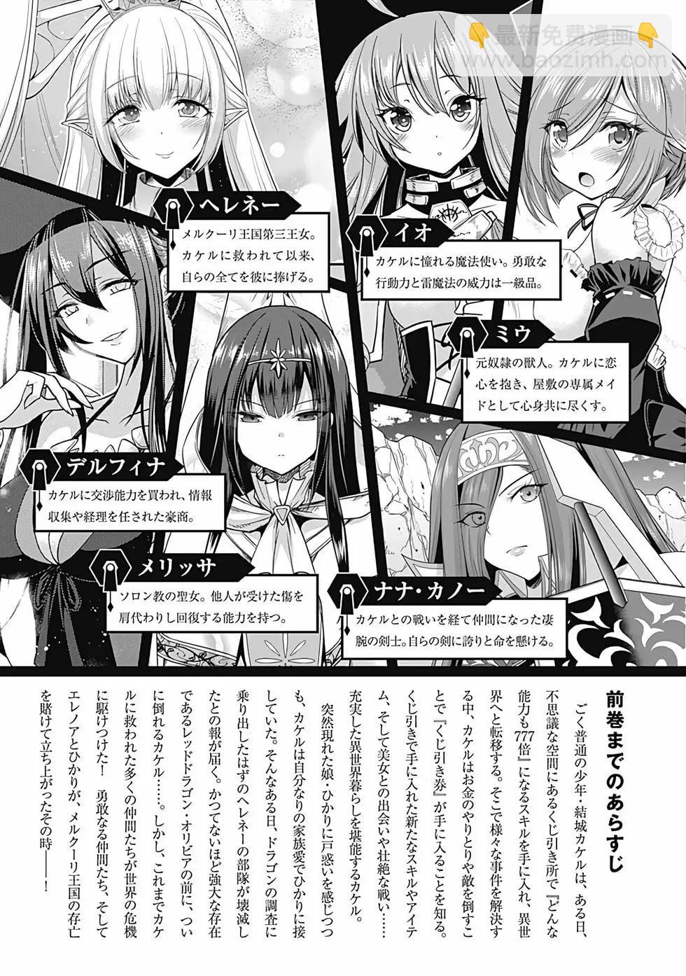 第06卷汉化3