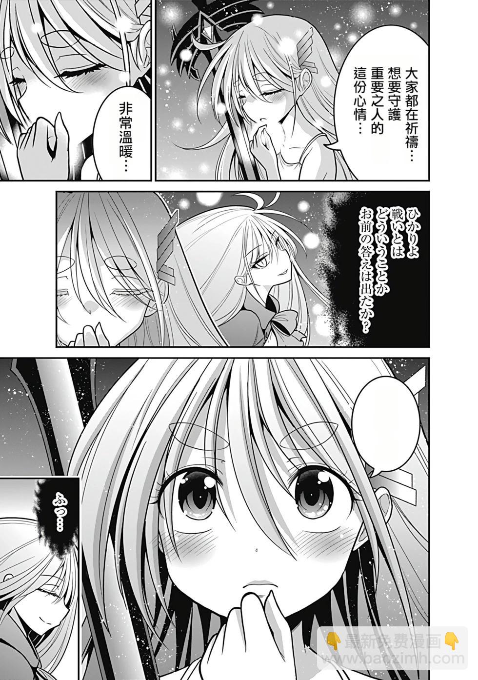 第06卷汉化31