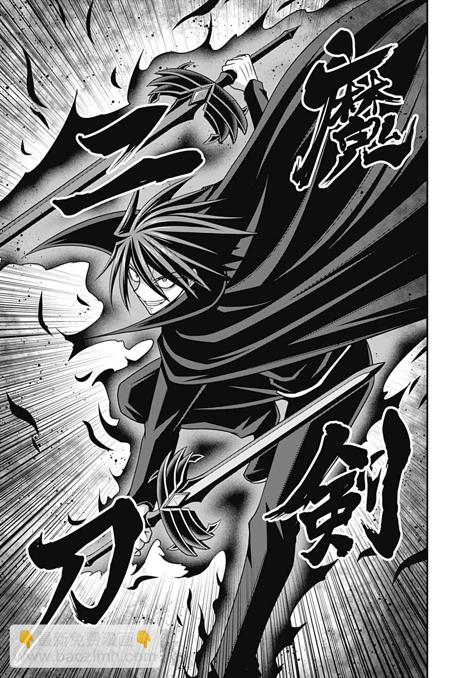 第06卷汉化37