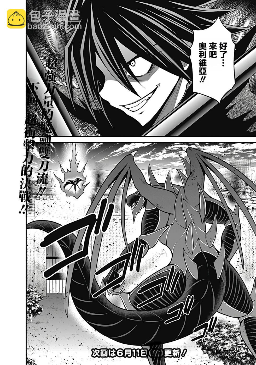 第06卷汉化38