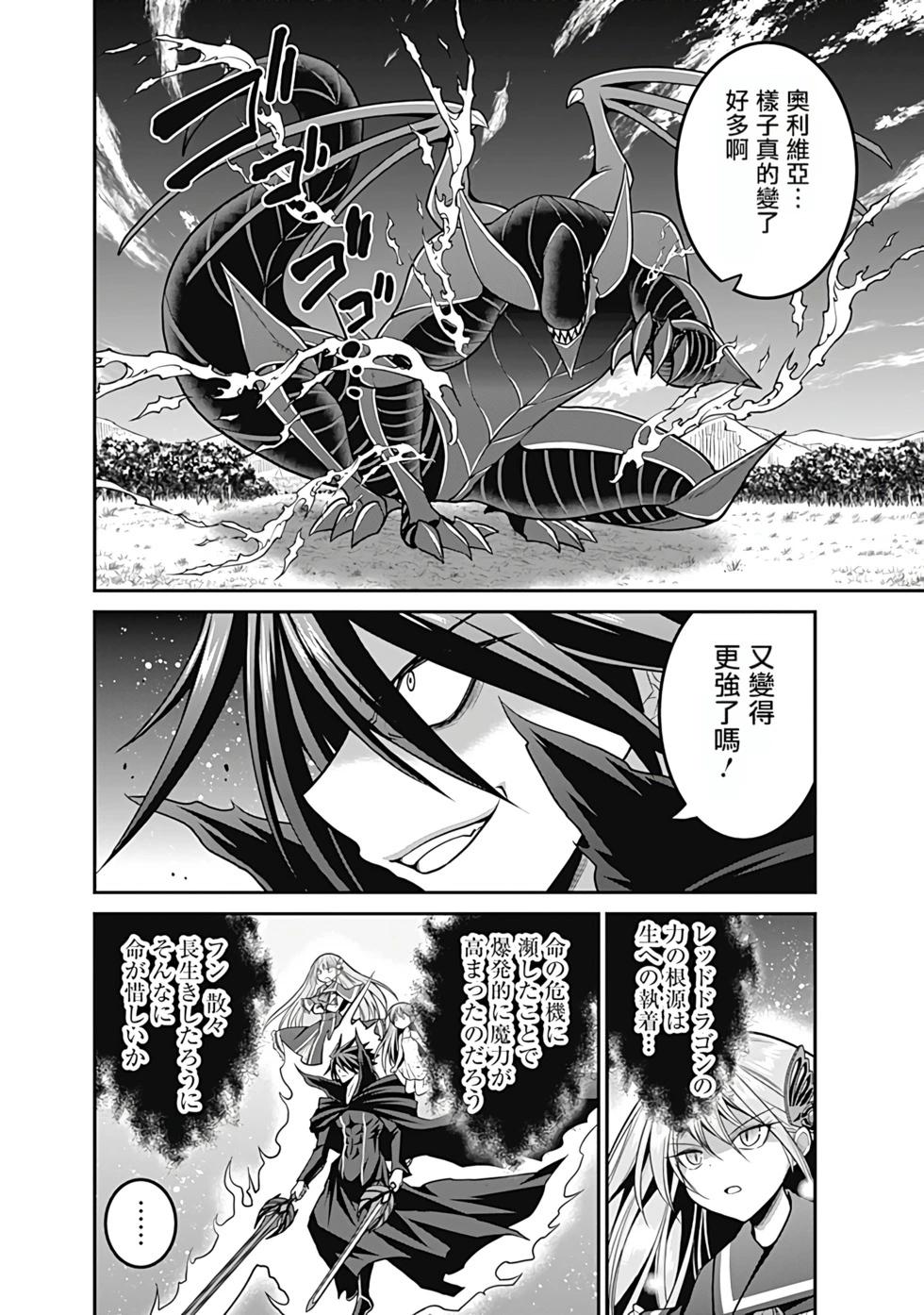 第06卷汉化42
