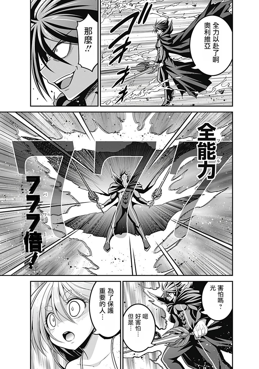 第06卷汉化45