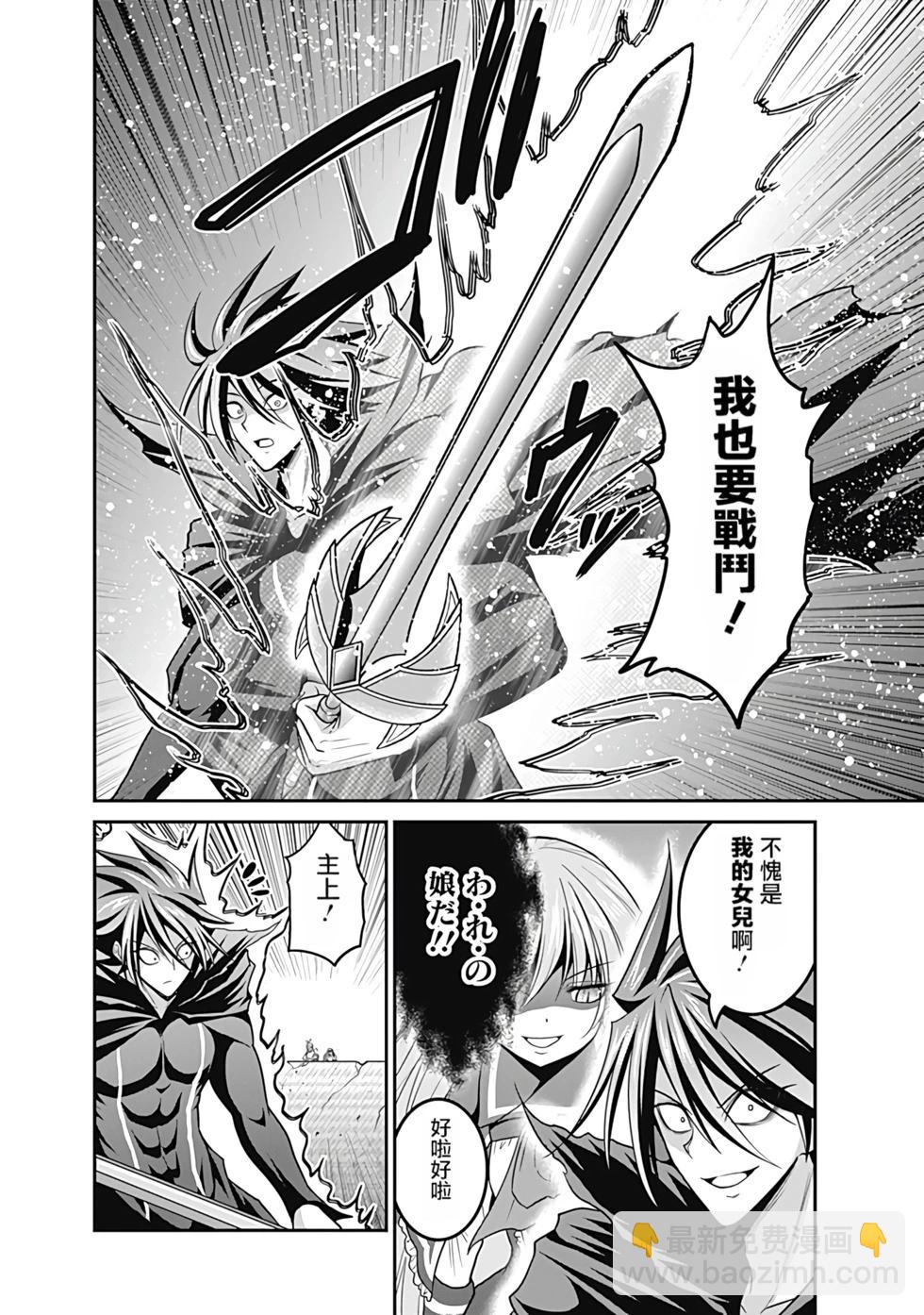 第06卷汉化50