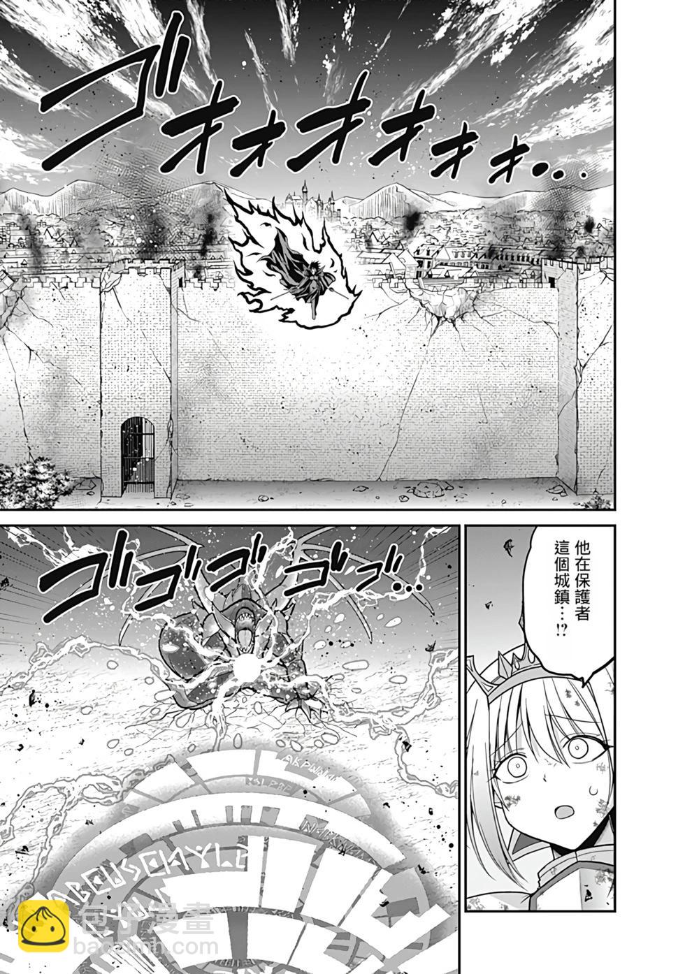 第06卷汉化59