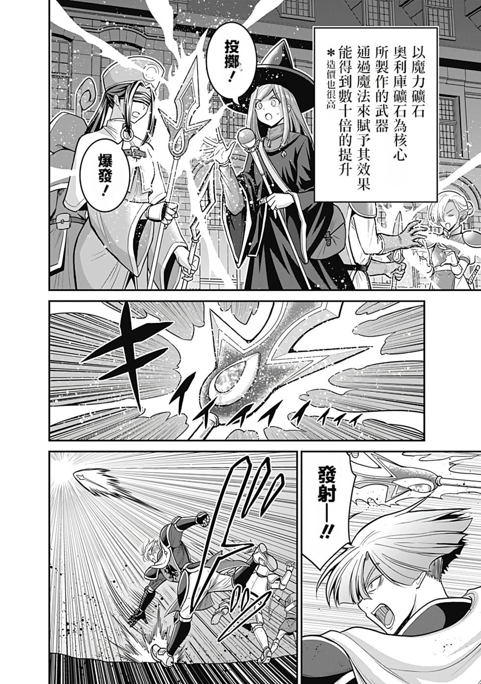第06卷汉化6