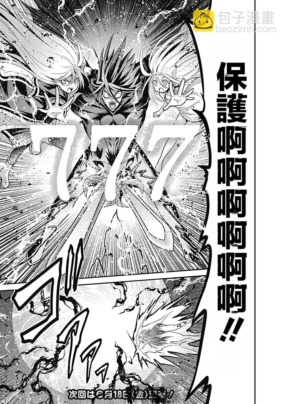 第06卷汉化61