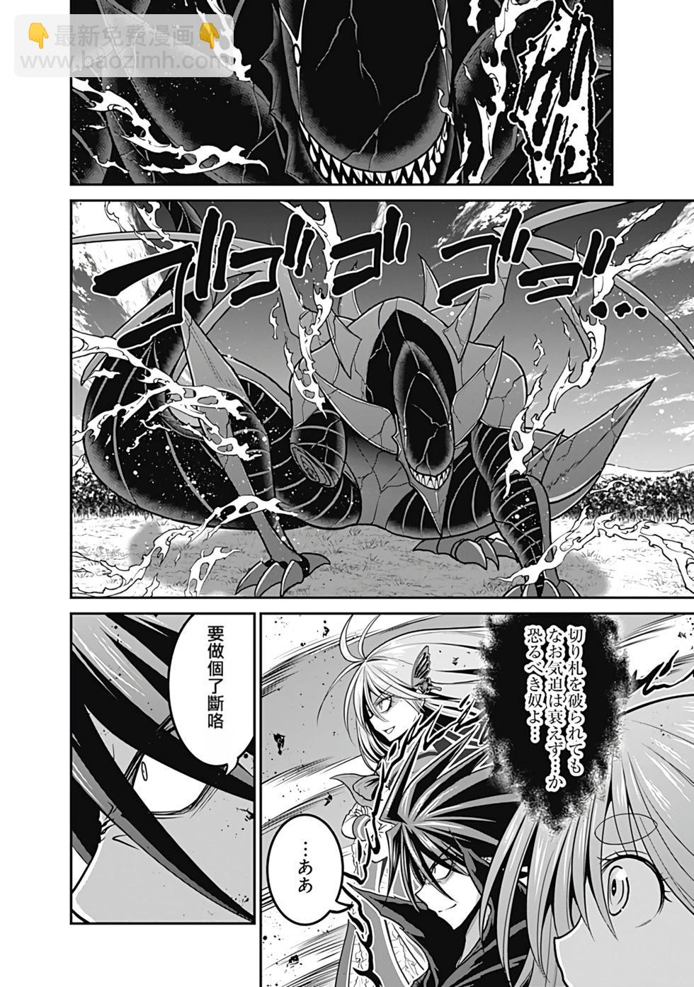 第06卷汉化65