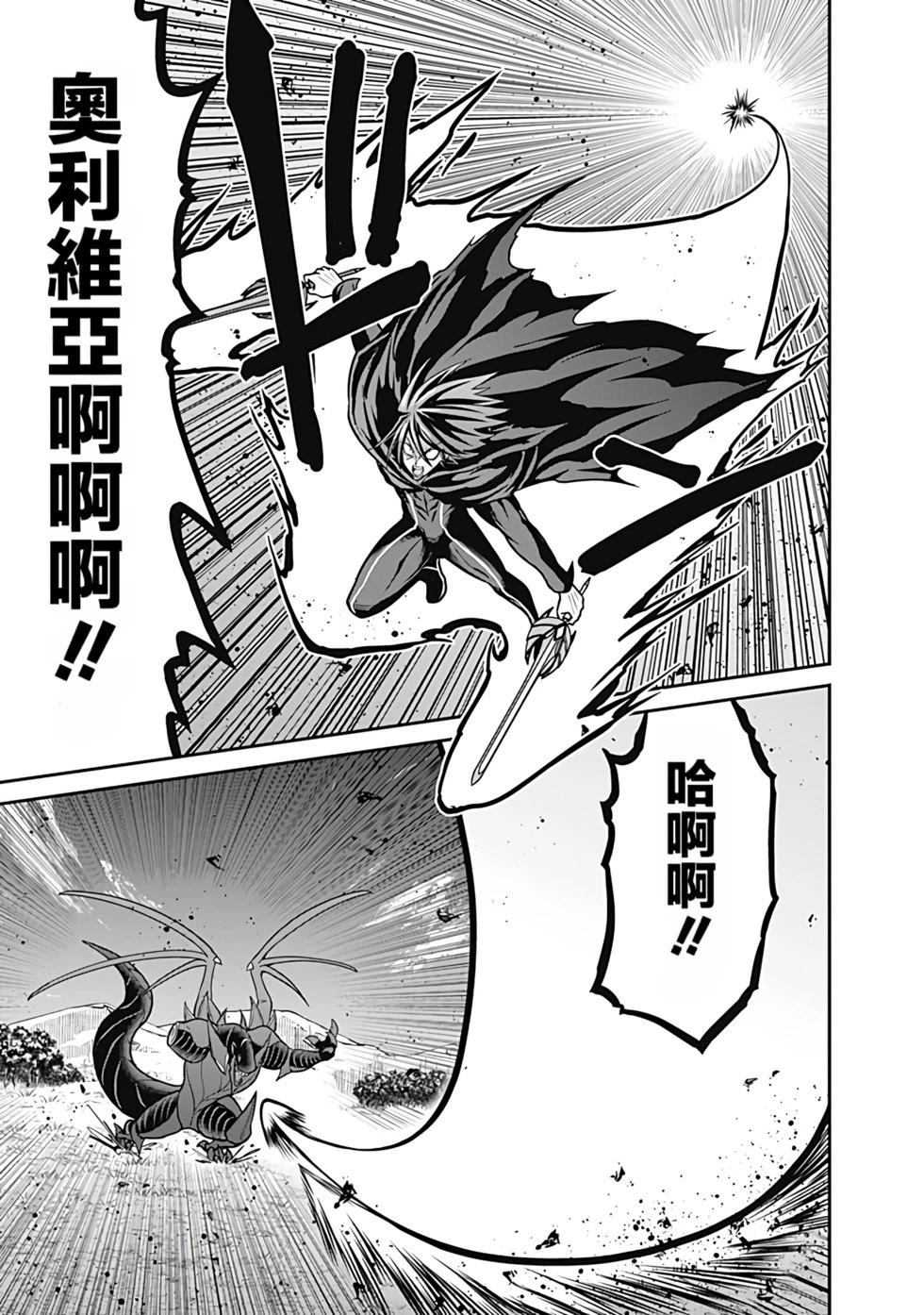 第06卷汉化66