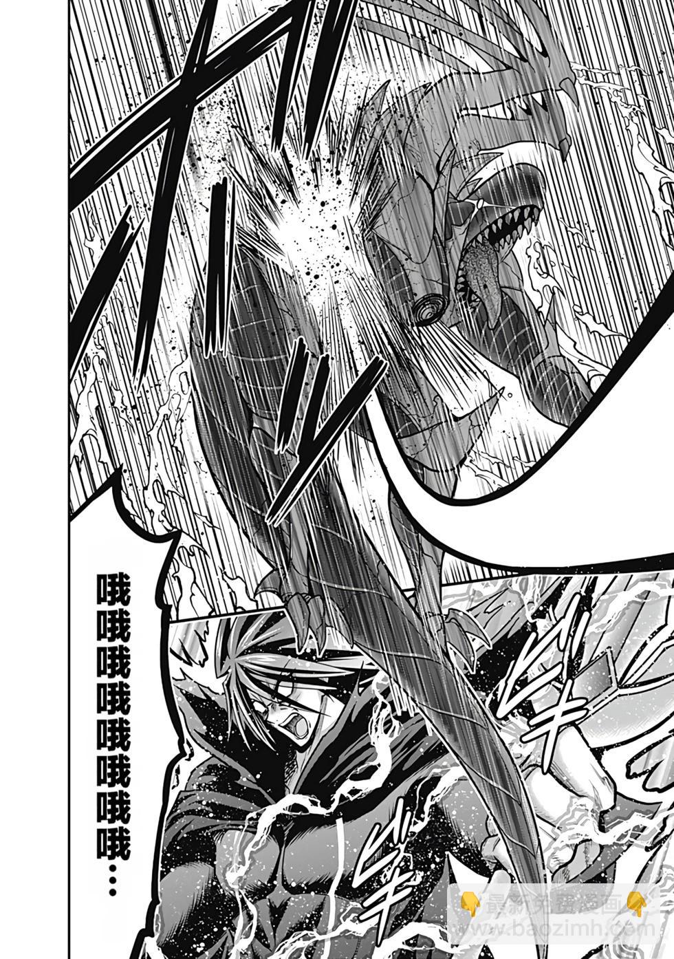 第06卷汉化67