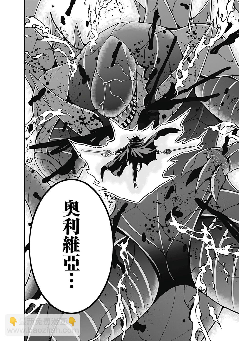 第06卷汉化71