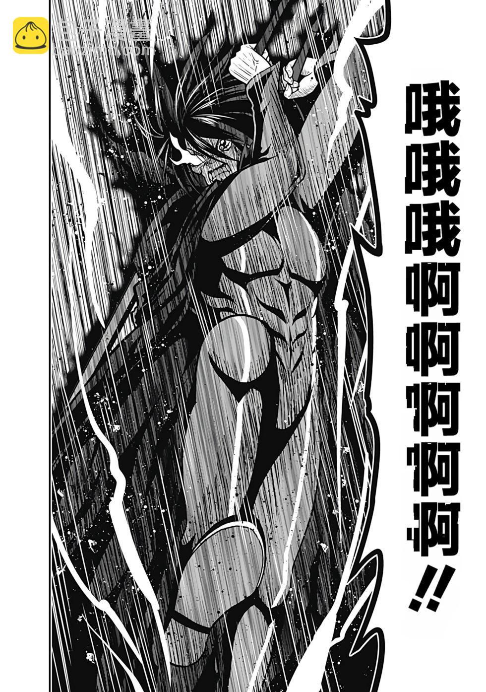 第06卷汉化73