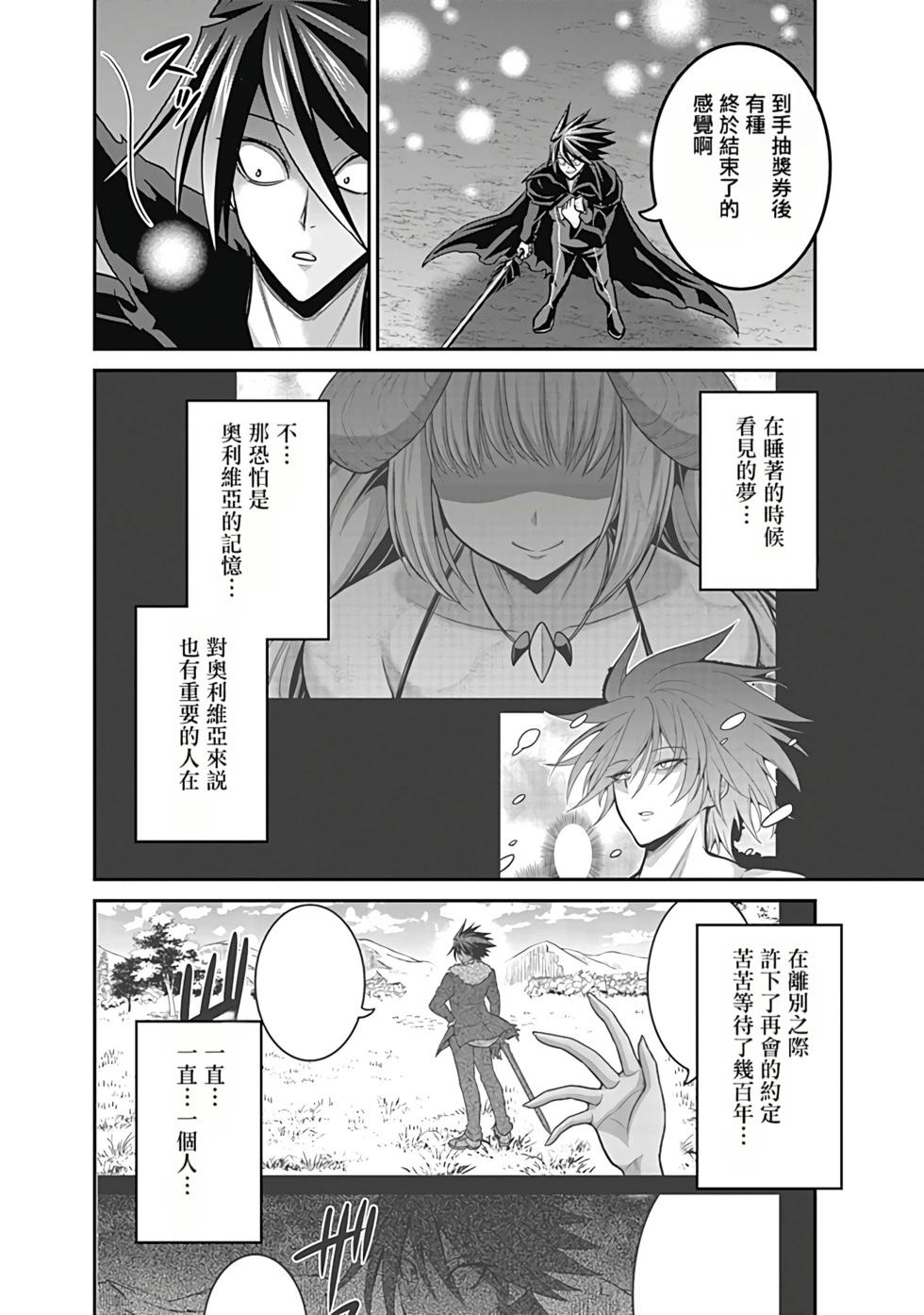 第06卷汉化79