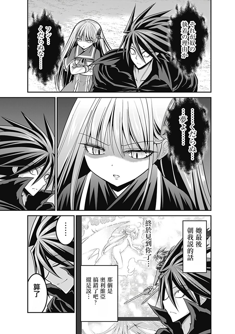 第06卷汉化80