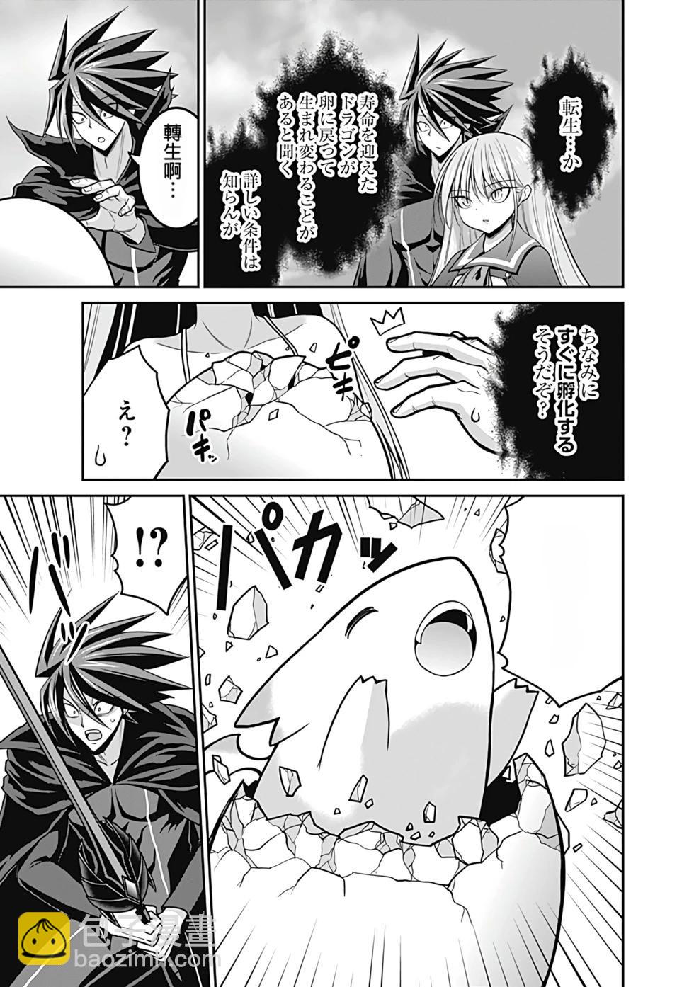 第06卷汉化82