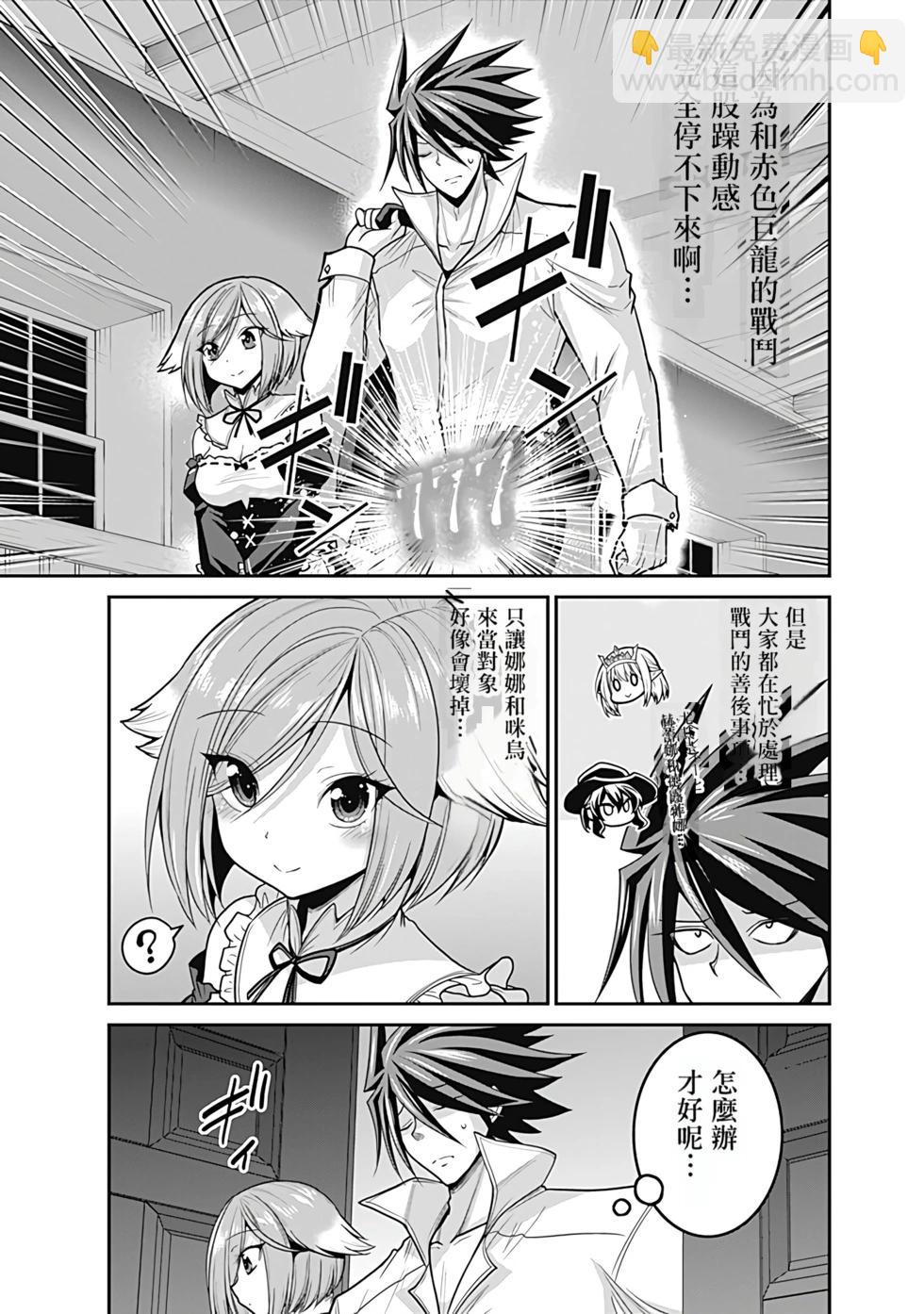 第06卷汉化88