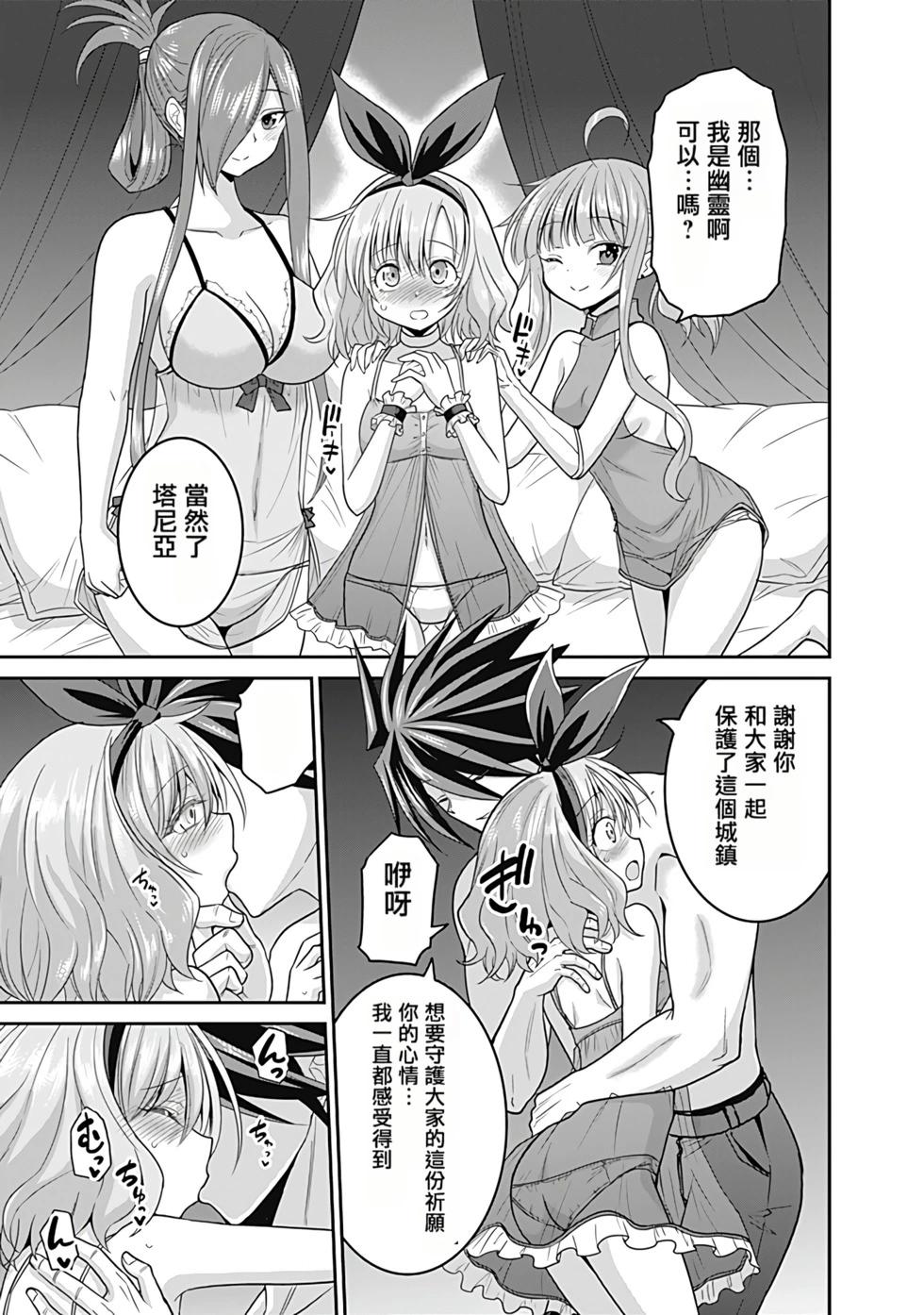 第06卷汉化91