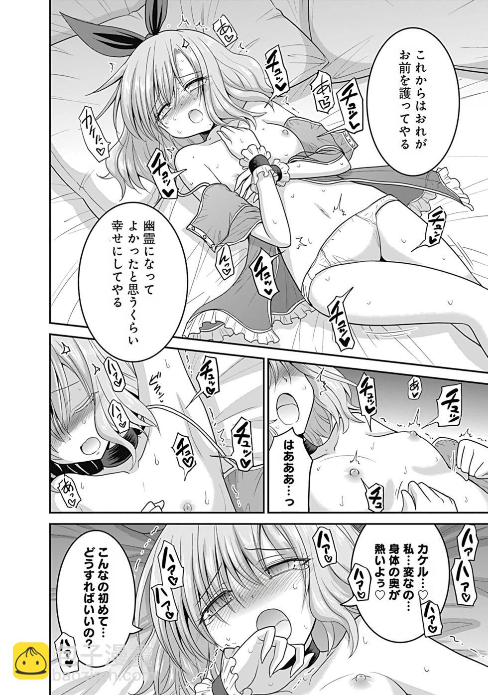 第06卷汉化92